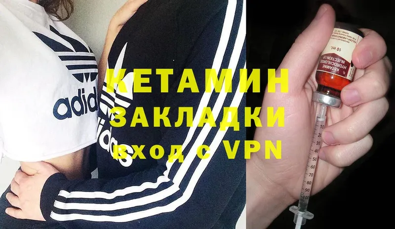 КЕТАМИН ketamine  blacksprut ссылка  Богородск 