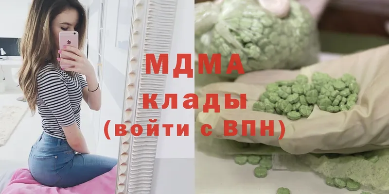 MDMA кристаллы  как найти   Богородск 